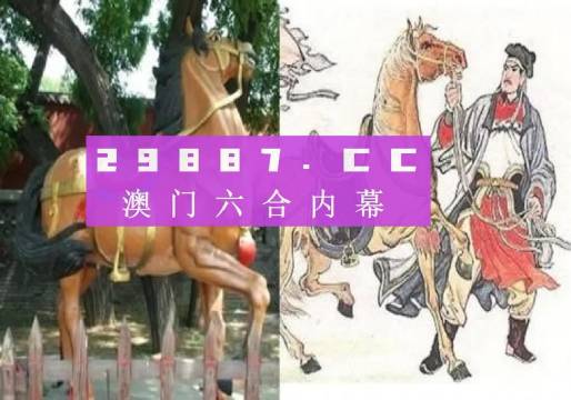 马会传真,澳门免费资料,决策资料解释落实_HD38.32.12