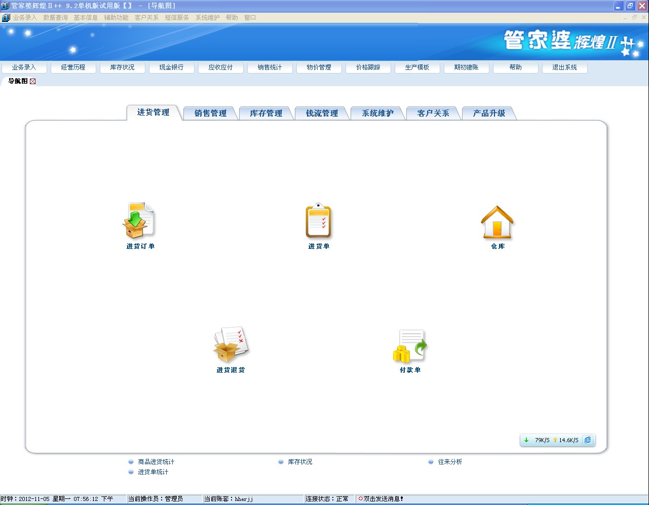 管家婆一肖一码100,战略优化方案_MR31.890