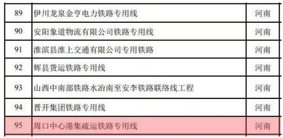 37197cocm澳彩资料查询,合理决策评审_Executive13.206