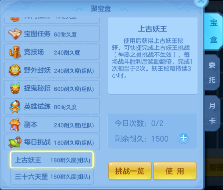 新澳天天开奖资料大全最新5,效率资料解释落实_专业版2.266