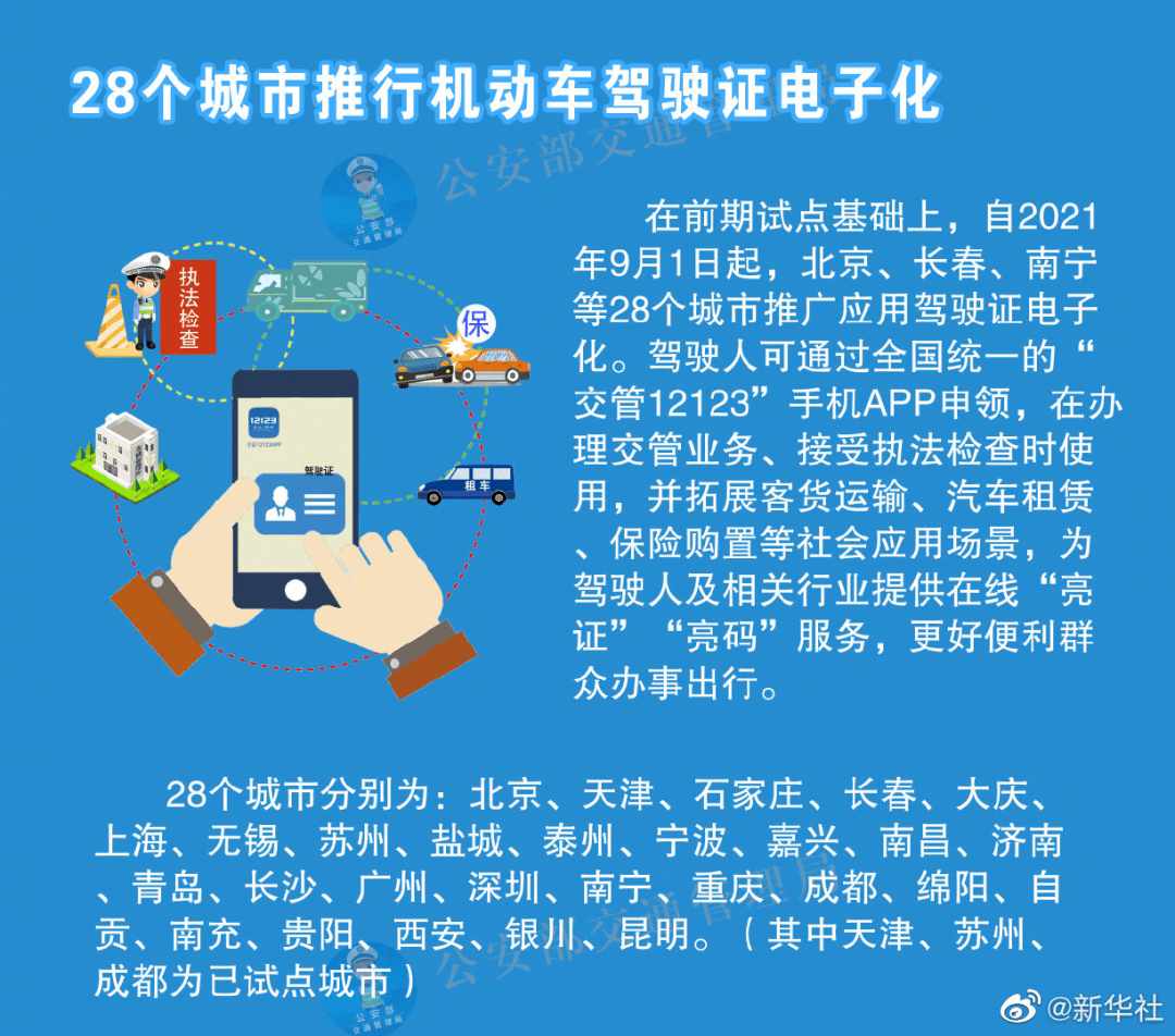 濠江论坛澳门资料2024,适用计划解析方案_战略版98.507