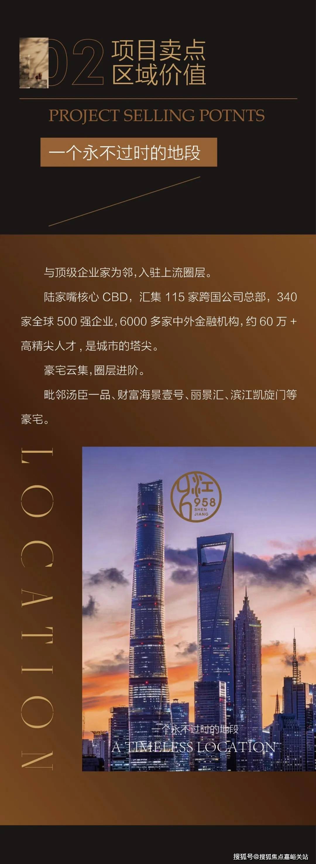 2024澳门特马今晚开什么码,数据驱动计划解析_HarmonyOS94.958