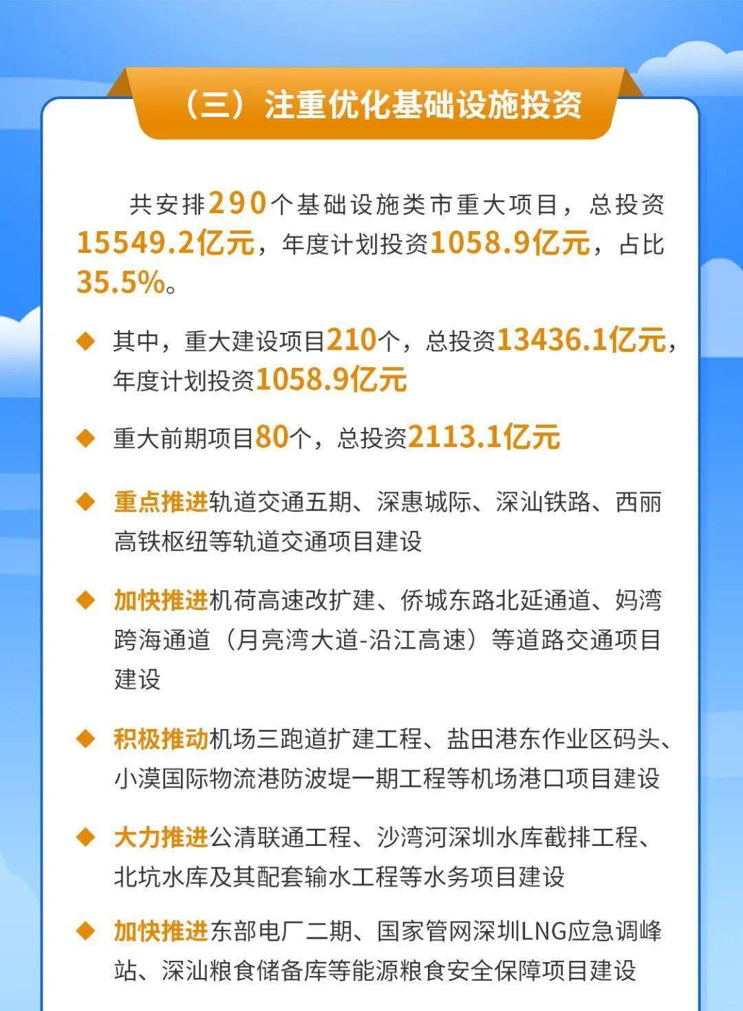 新澳2024今晚开奖结果,实地评估策略数据_粉丝款53.859