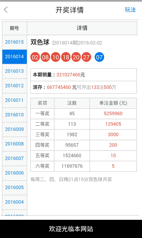 白小姐必中一肖一码100准,深入解析设计数据_Ultra93.578