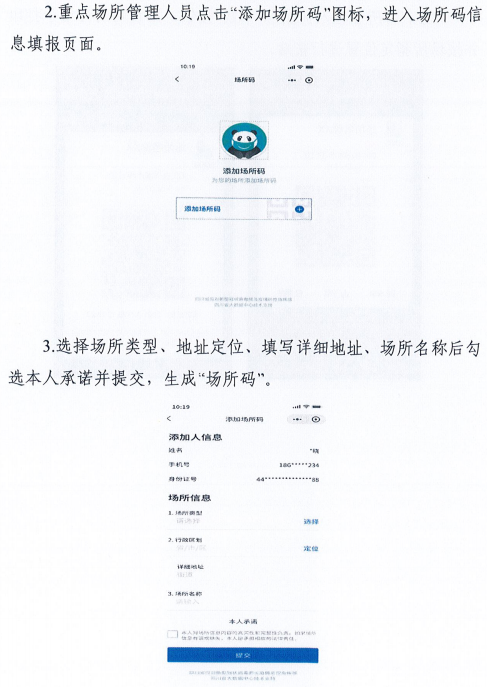 澳门一码一肖一特一中是公开的吗,实证研究解析说明_UHD44.170