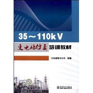 澳门免费材料,仿真技术实现_uShop55.600