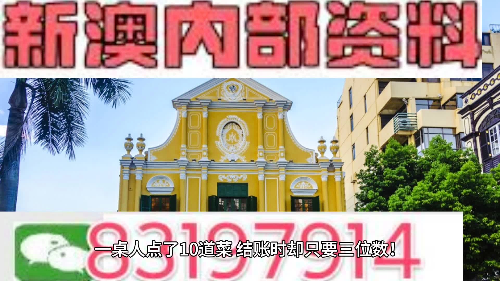 2024新澳天天免费资料,全面分析解释定义_特别版62.884