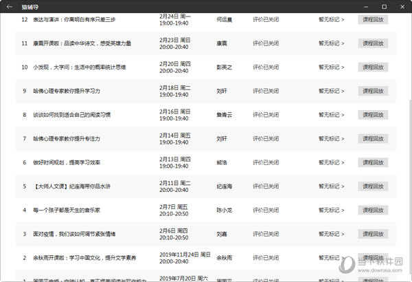 澳门6合开奖结果+开奖记录今晚,实地验证数据设计_苹果款77.921