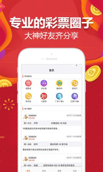 2024澳门天天开好彩大全app,高速响应解决方案_watchOS86.562