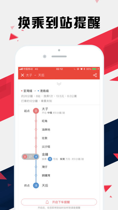 三期必出一期香港免费,效率资料解释落实_ios2.97.118