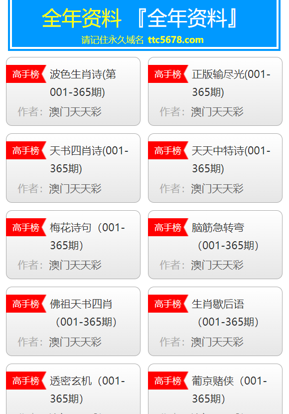 新澳天天开奖免费资料大全最新,实地方案验证_RX版62.126