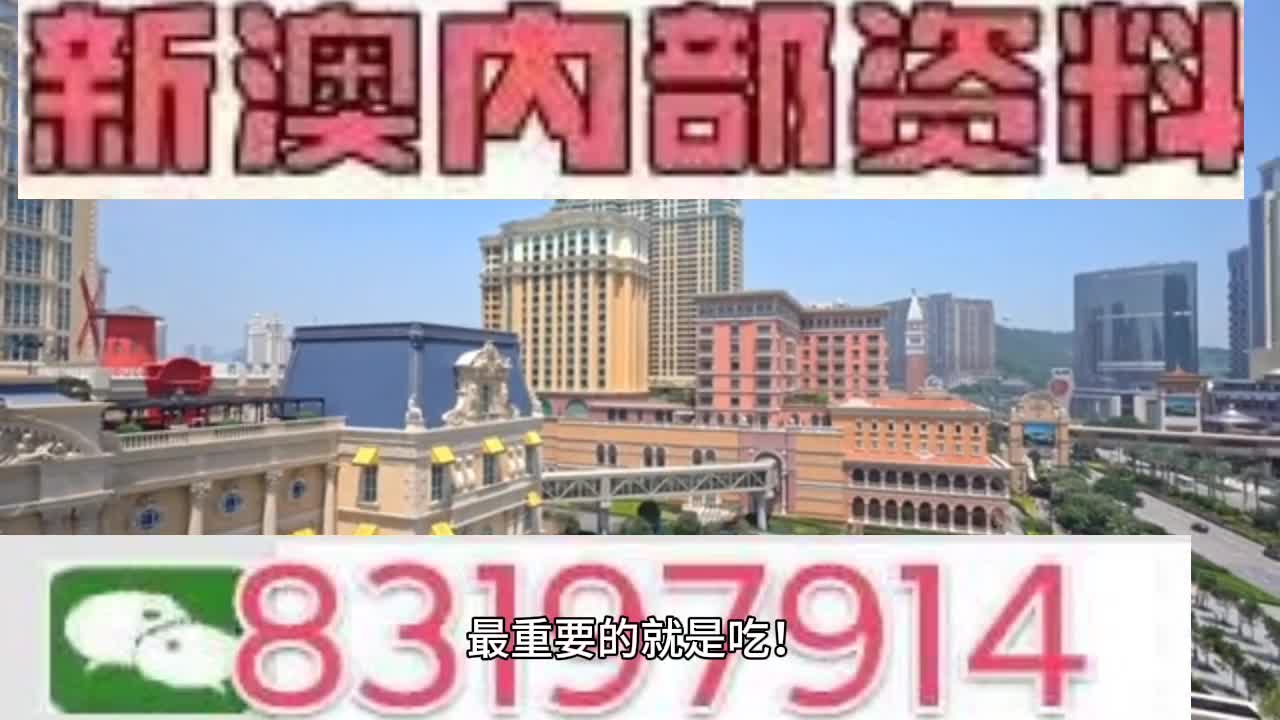 澳门一肖一码伊一特一中,数据解析计划导向_尊贵款34.579