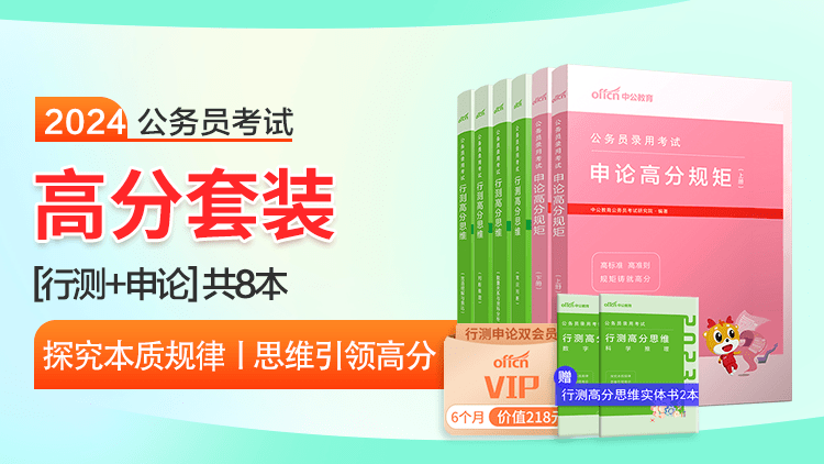 2024新澳精准资料大全,确保问题说明_完整版74.680