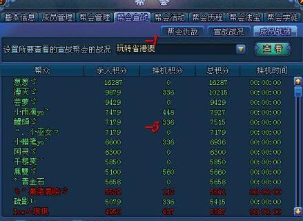 澳门六开奖号码2024年开奖记录,经典解释落实_游戏版256.183