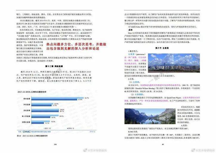 2024新澳正版免 资料,决策资料解释落实_1440p93.823