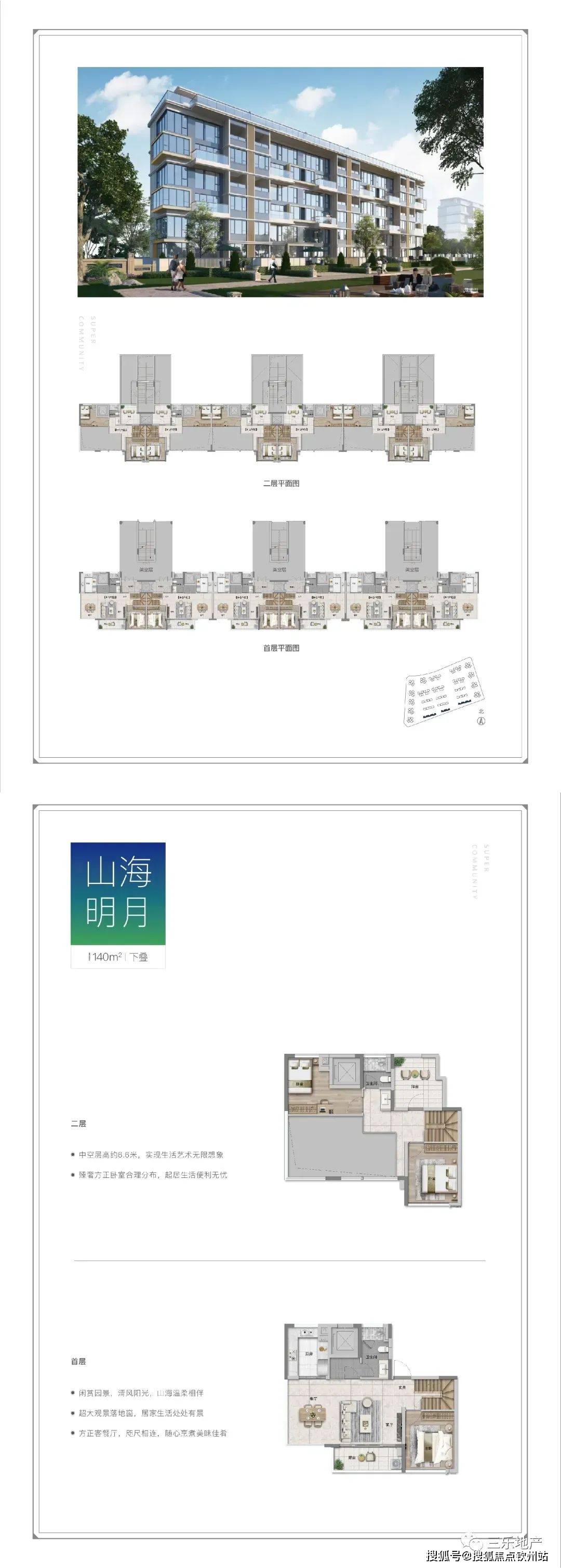 2024年奥门免费资料大全,稳定解析策略_DX版81.844