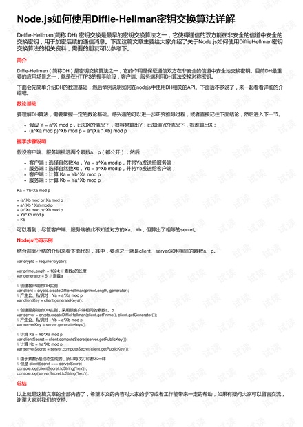 4949开奖免费资料澳门,广泛的解释落实方法分析_Android256.184