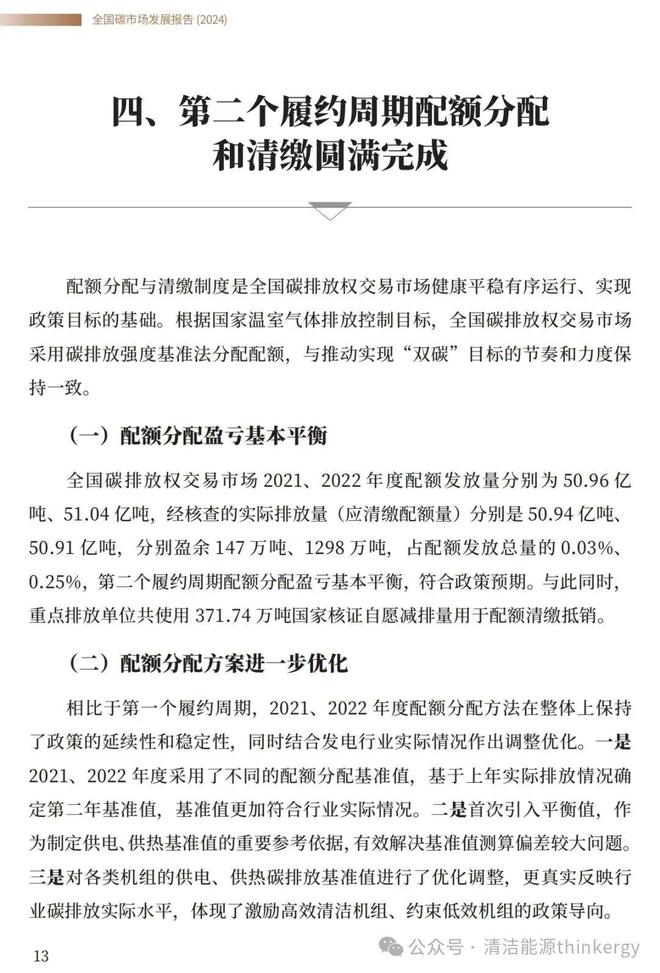 2024澳门今天晚上开什么生肖啊,实地验证策略_yShop98.249