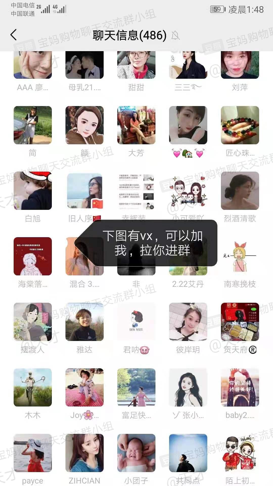 最新宝妈群二维码图片，汇聚智慧与力量，连接宝妈们的世界