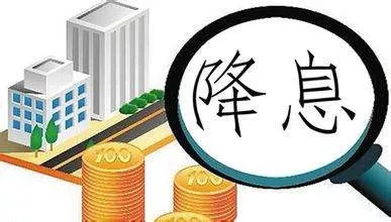 海宁房贷政策解读，趋势、选择与策略分析