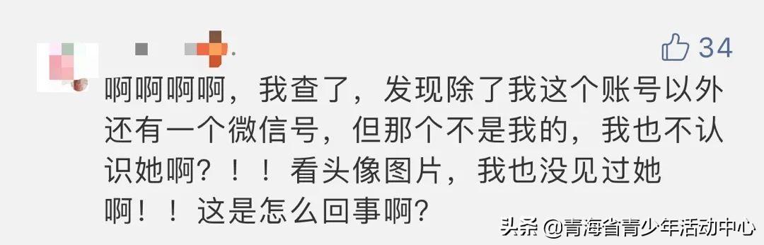 微信最新版本解绑手册，操作指南与注意事项全解析