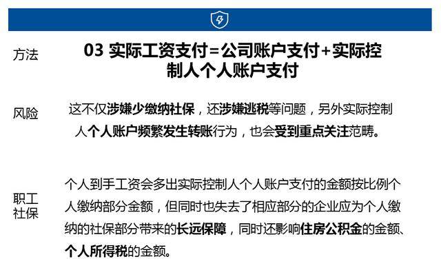 社保入税最新政策，影响及未来展望